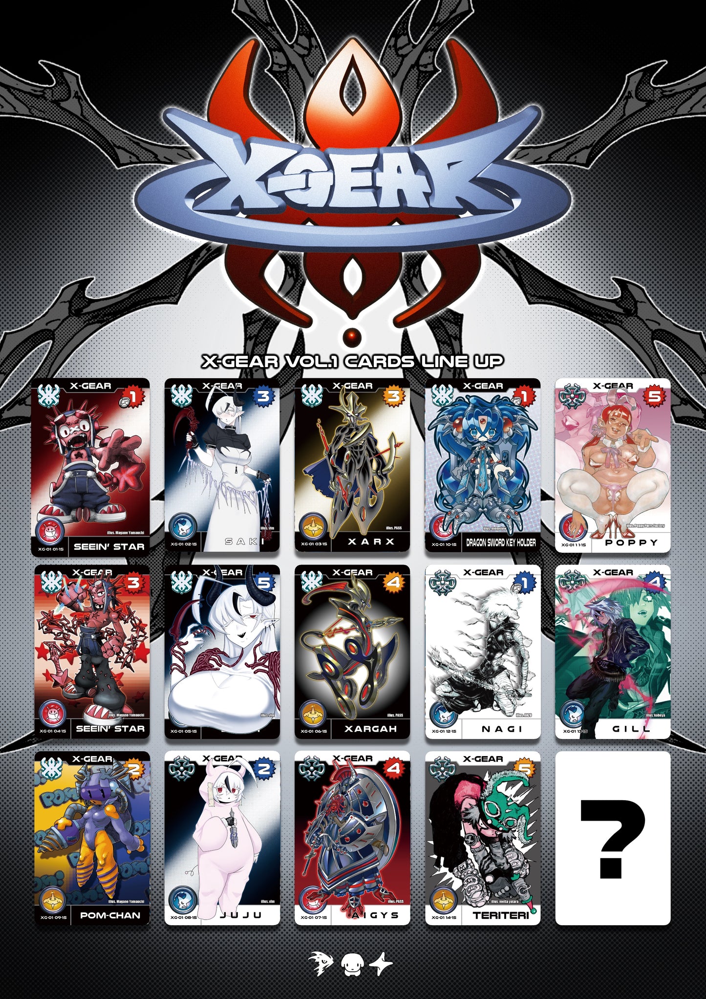 X-GEAR VOL. 1 Box Set