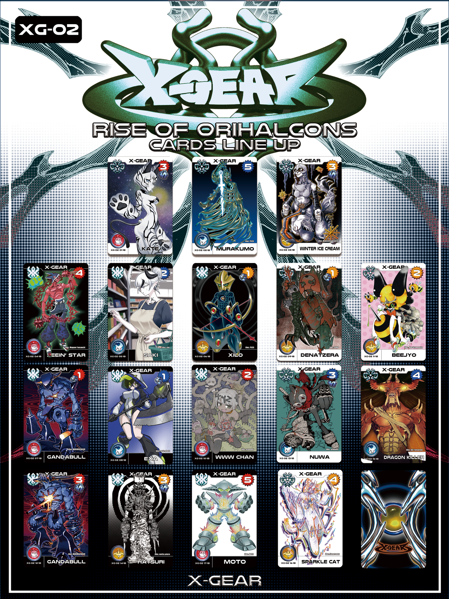 X-GEAR VOL. 2 Booster Pack