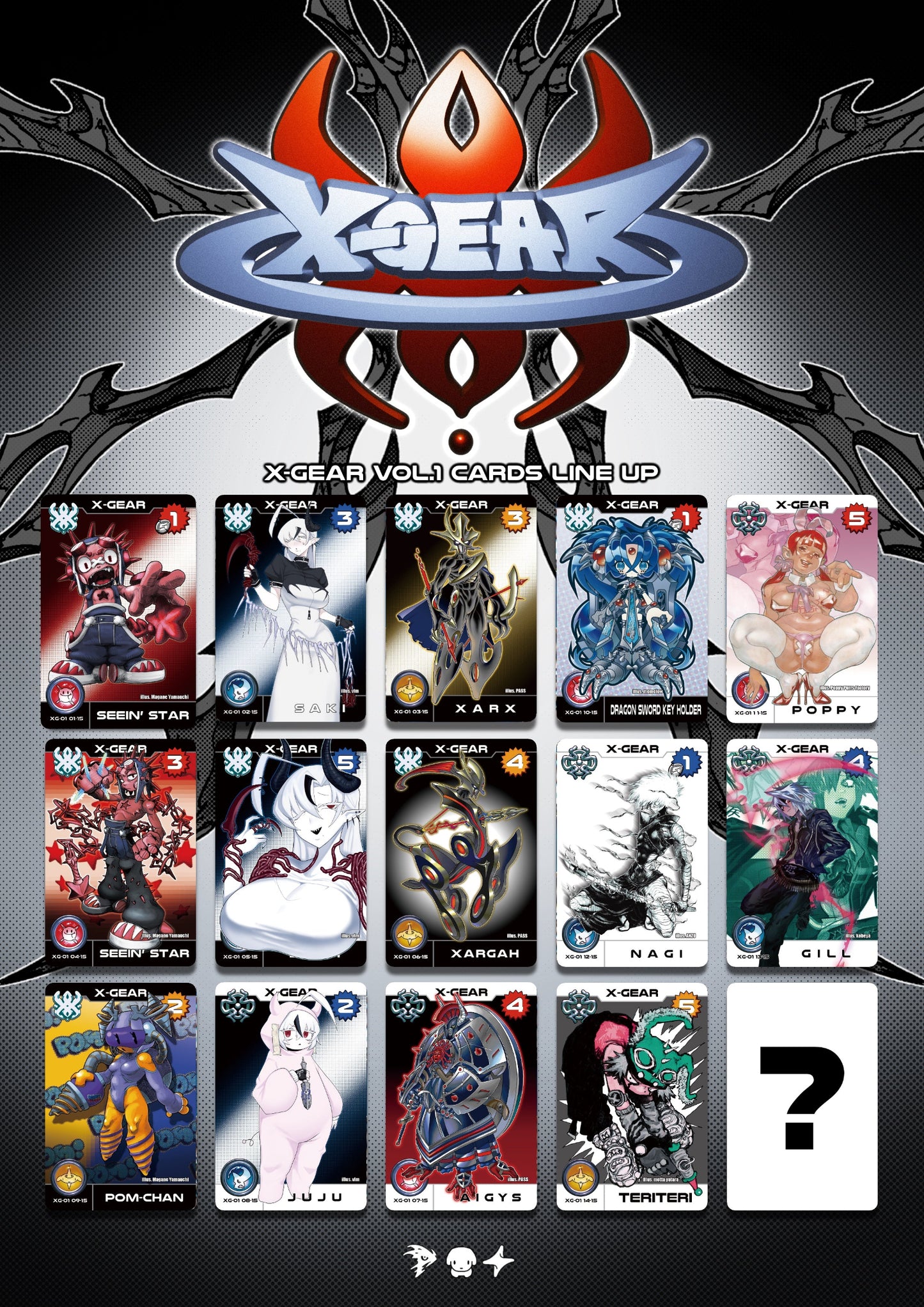 X-GEAR VOL. 1 Booster Pack