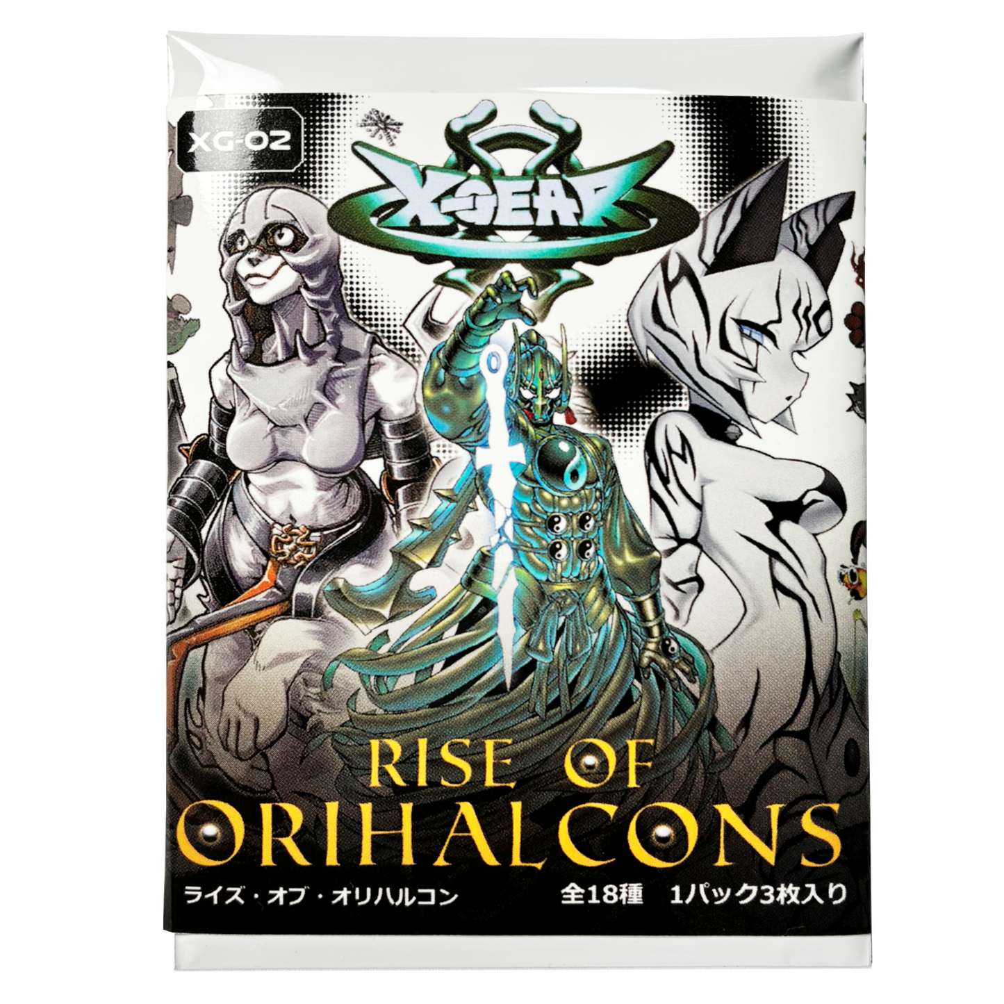 X-GEAR VOL. 2  Booster Pack